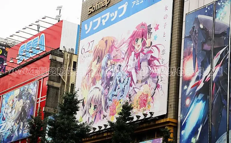漫蛙manwan