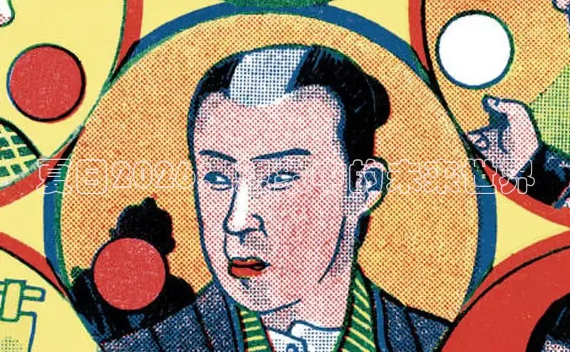 manwa漫蛙台版