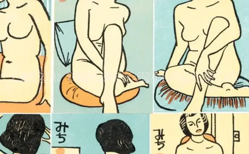 漫蛙漫画网页