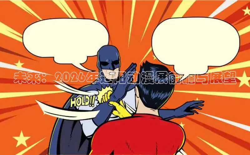 漫蛙网站