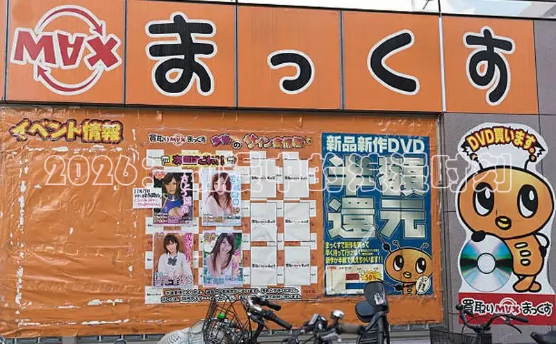 2026：动漫中的浪漫时刻