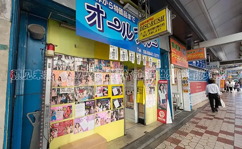 预见未来：2026年世界杯动漫世界的奇妙预演