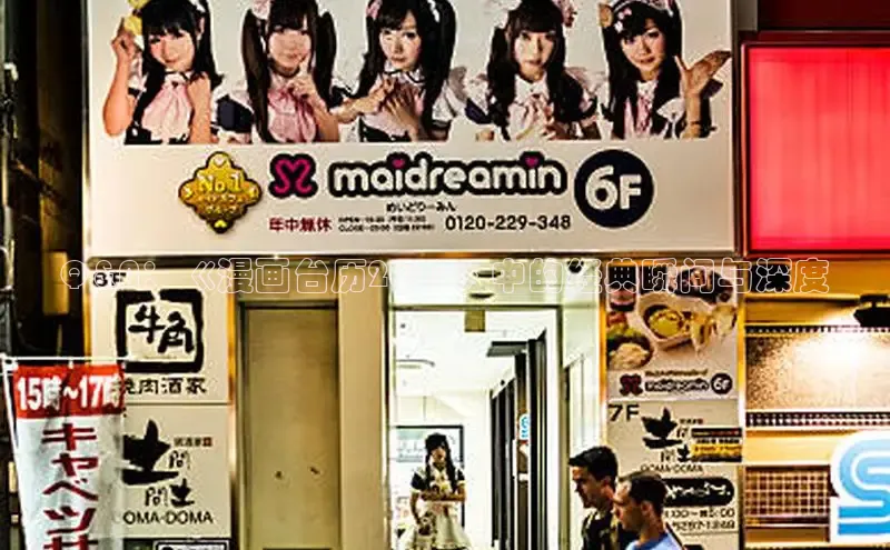 漫蛙漫画网页