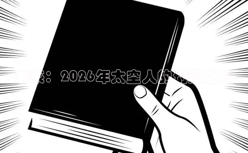 漫蛙manwa