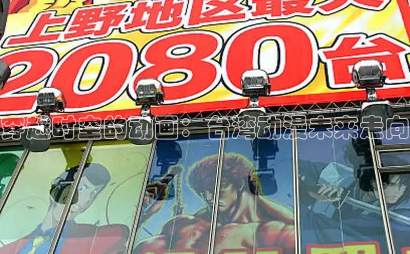 漫蛙manwan