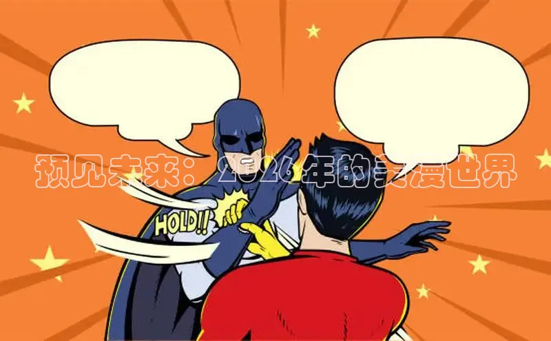 漫蛙漫画(网页入口)