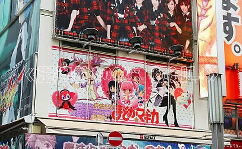 漫蛙