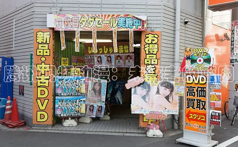 manwa漫蛙台版